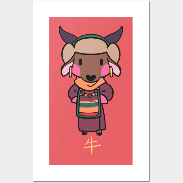 Year of the Ox Wall Art by KiellR